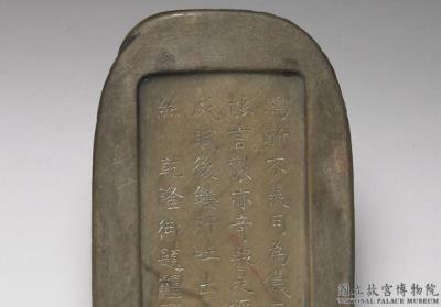 图片[2]-Old red-veined stone inkstone shaped like a parrot , Ming dynasty  (1368-1644)-China Archive